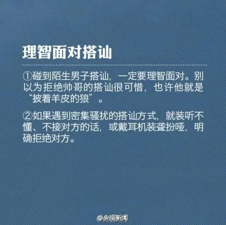 公厕可怕！女子在公厕方便，相邻隔间突然伸过来一只手！