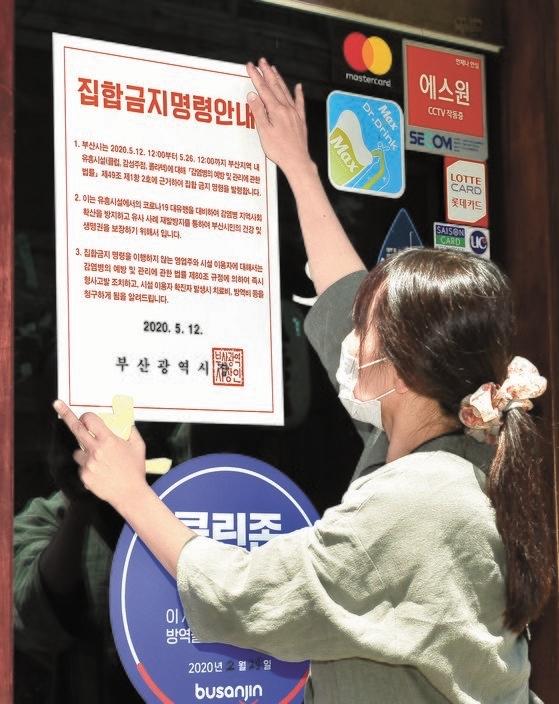 疫情香奈儿14日全球涨价 韩民众不顾疫情排队疯抢