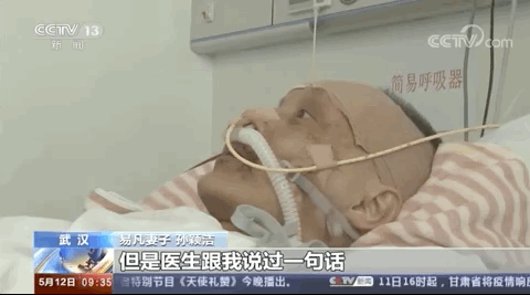 社会“黑脸”医生回家了！他说一家人在一起就很开心