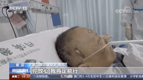 社会“黑脸”医生回家了！他说一家人在一起就很开心