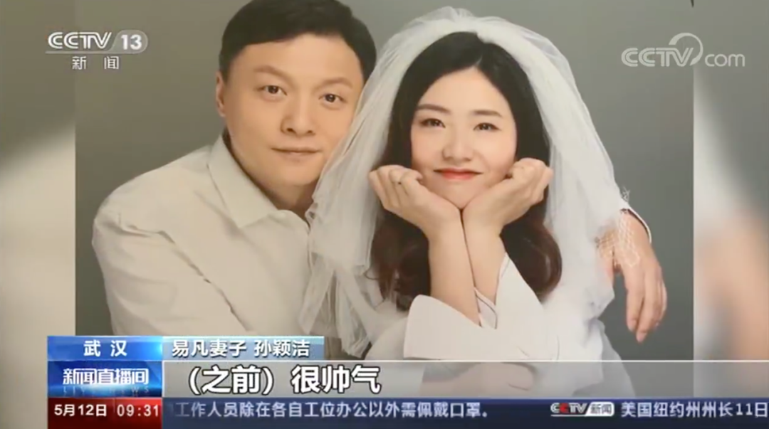 社会“黑脸”医生回家了！他说一家人在一起就很开心