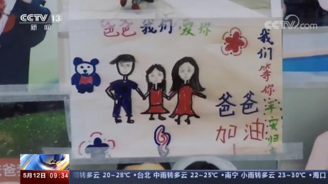 社会“黑脸”医生回家后陪女儿上网课 他说一家人在一起就很开心