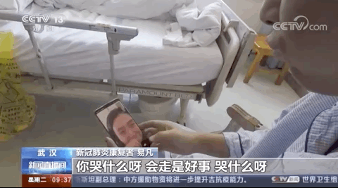 社会“黑脸”医生回家后陪女儿上网课 他说一家人在一起就很开心