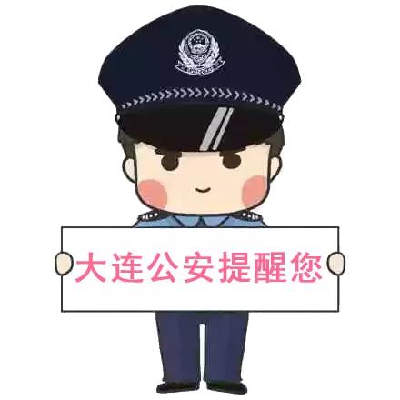 电子商务网购商家主动退款？小心诈骗新套路！