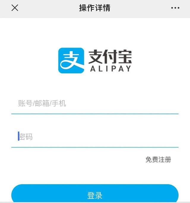 电子商务网购商家主动退款？小心诈骗新套路！