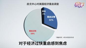 白宫新冠病毒是怎么溜进白宫的？