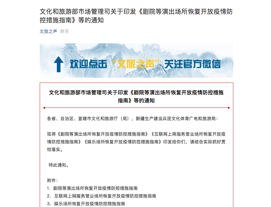 电影院这些电影院将开放！网友：可以名正言顺一个人去看了