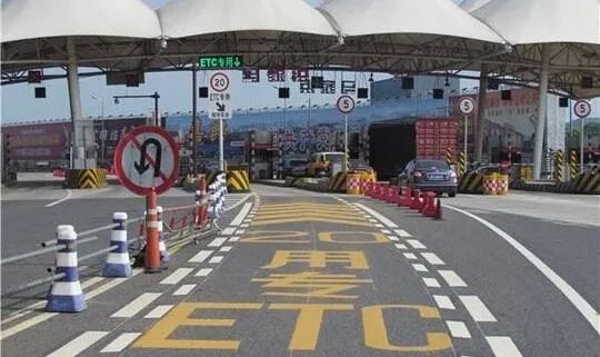 交通高速公路恢复收费一周后，系统运行如何？