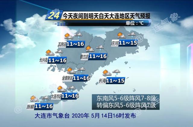 天气今夜到明天小雨为主 气温下降