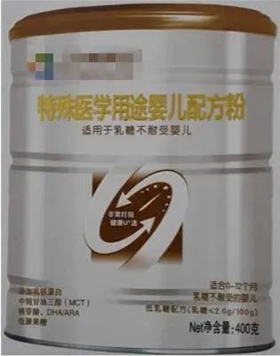 特殊医学用途配方食品特殊医学用途配方食品选购消费提示