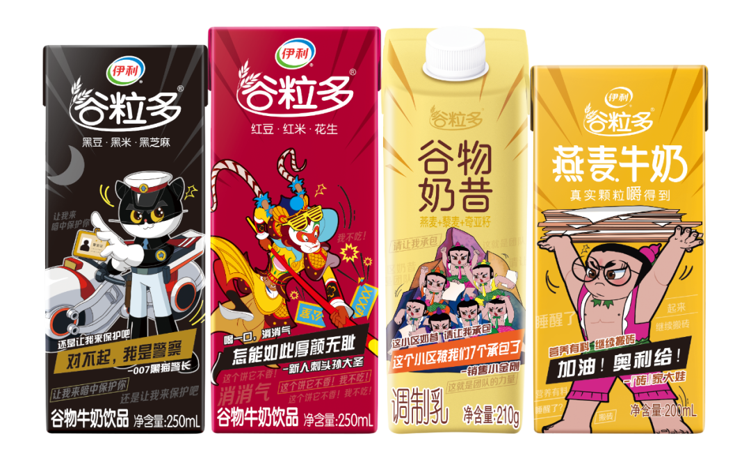 “霍”真“佳”实专场来啦！带货直播间刮起中国风，等你来潮！