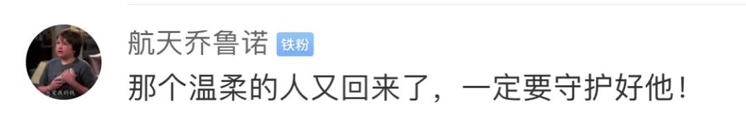 社会被砍伤100多天后，陶勇医生恢复出诊，说了句很感人的话