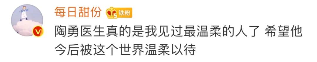 社会被砍伤100多天后，陶勇医生恢复出诊，说了句很感人的话