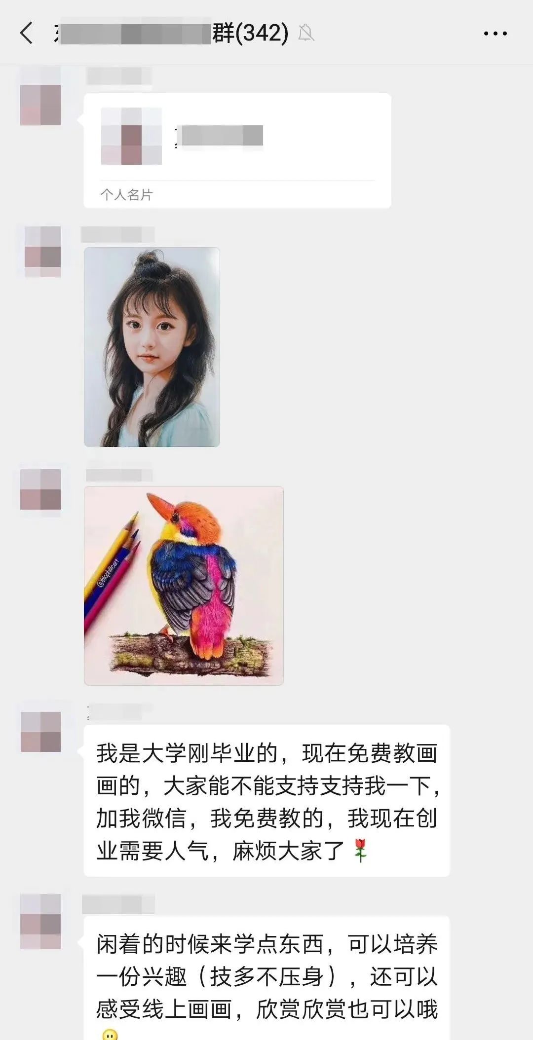 移动互联网微信紧急提醒！已有上万账号被处罚