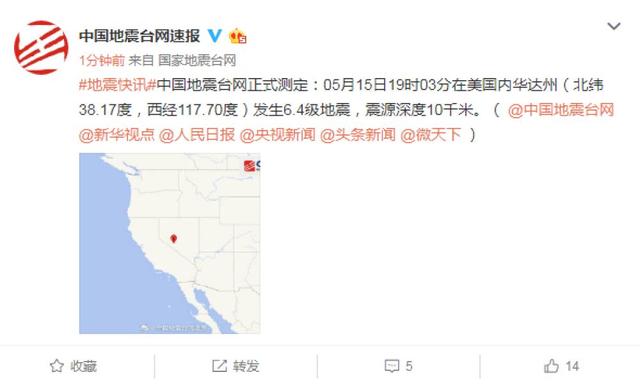 地震美国内华达州发生6.4级地震，震源深度10千米