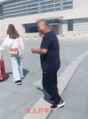 开学神兽开学怎么办？这届父母太难了……哈哈哈哈哈