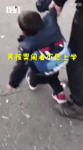 开学神兽开学怎么办？这届父母太难了……哈哈哈哈哈