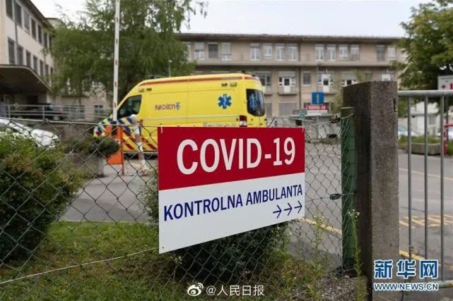 疫情欧洲首个宣布疫情结束的国家，出现了