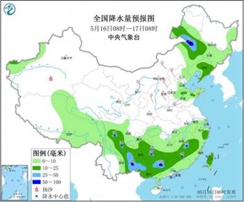 南方强降雨今后三天南方强降雨再度“上线”北方降雨降温齐至