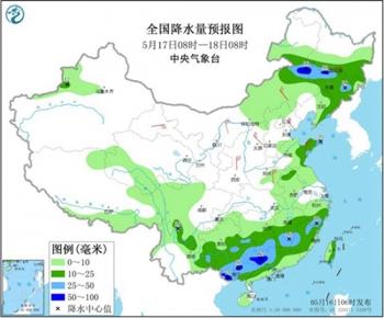 南方强降雨今后三天南方强降雨再度“上线”北方降雨降温齐至