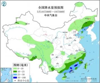 南方强降雨今后三天南方强降雨再度“上线”北方降雨降温齐至