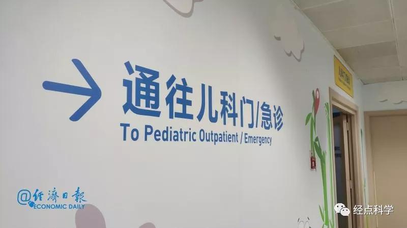 倪鑫儿童到京就医该怎么做？北京儿童医院院长作答