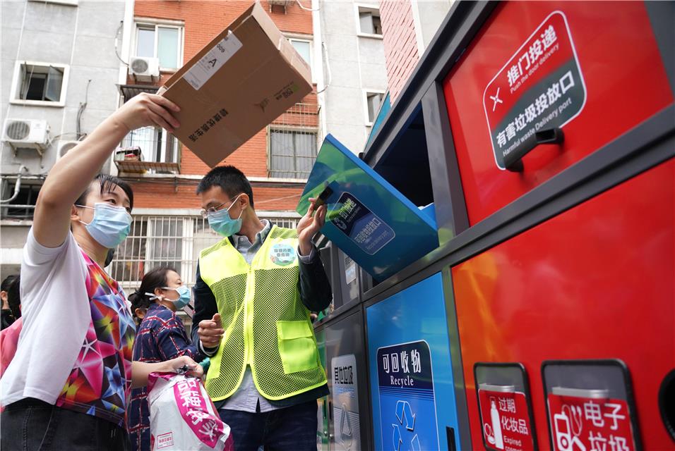 垃圾分类溯源垃圾袋、智能回收箱、定期大扫除……北京多措并举打造“绿色”社区