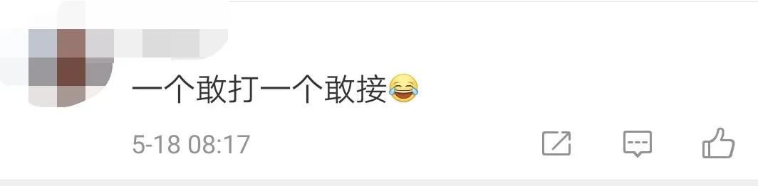 长城女游客长城上叫闪送，还真有人接单！接下来这幕暖化了