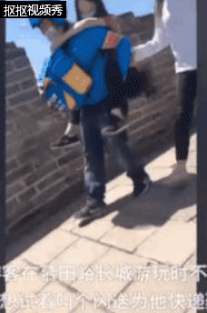 长城女游客长城上叫闪送，还真有人接单！接下来这幕暖化了