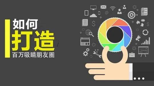 社会靠朋友圈诈骗1400多万？人设崩了