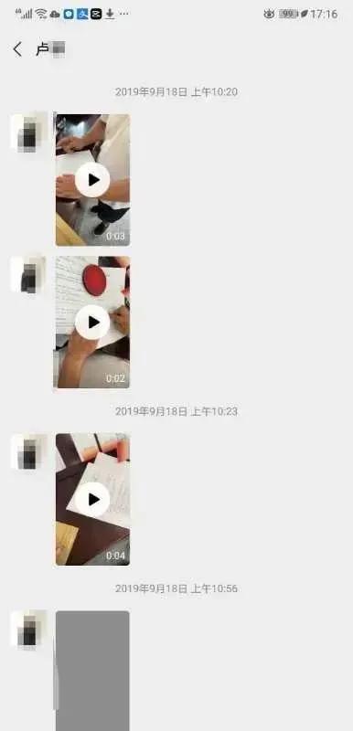 社会靠朋友圈诈骗1400多万？人设崩了