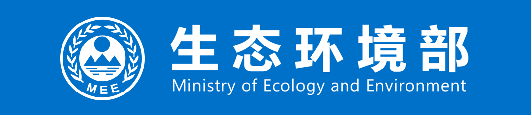 生态环境生态环境部通报4月和1-4月全国地表水、环境空气质量状况