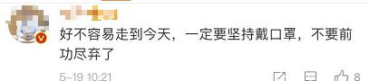 张文开空调戴口罩？张文宏新建议上热搜！网友“秒懂”……