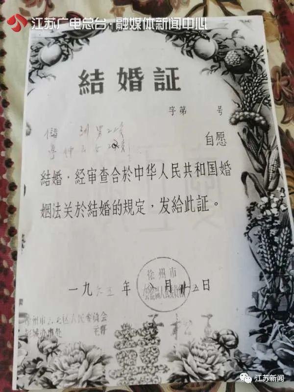 社会真神仙眷侣！79岁教授30多年陪患病妻子走遍千山万水：我永远爱你