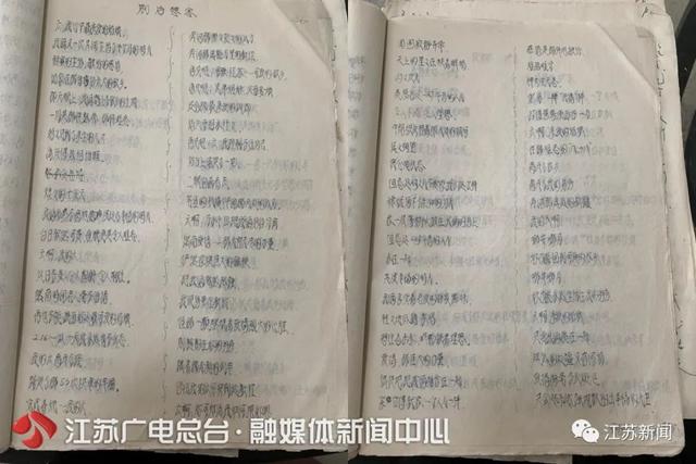 社会真神仙眷侣！79岁教授30多年陪患病妻子走遍千山万水：我永远爱你