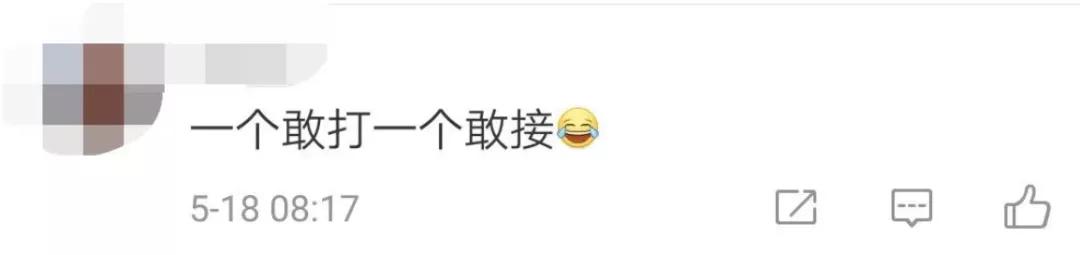 长城游客长城上叫闪送，接下来的一幕暖化了