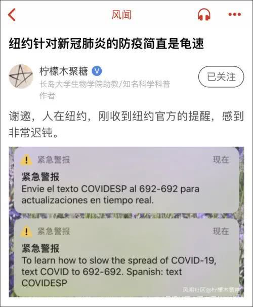 肺炎中国人不好骗了：美驻华使馆在中国网上吹嘘美防疫工作，评论翻车