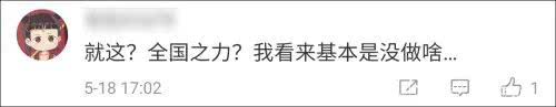 肺炎中国人不好骗了：美驻华使馆在中国网上吹嘘美防疫工作，评论翻车