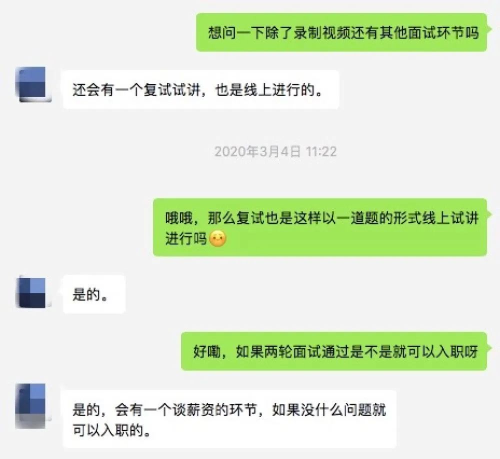 教师资格证三无人员线上授课？记者暗访多家教育机构发现……