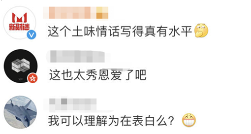 伊朗经济伊朗驻华使馆给了个520有趣的解释，你的520文案是什么？