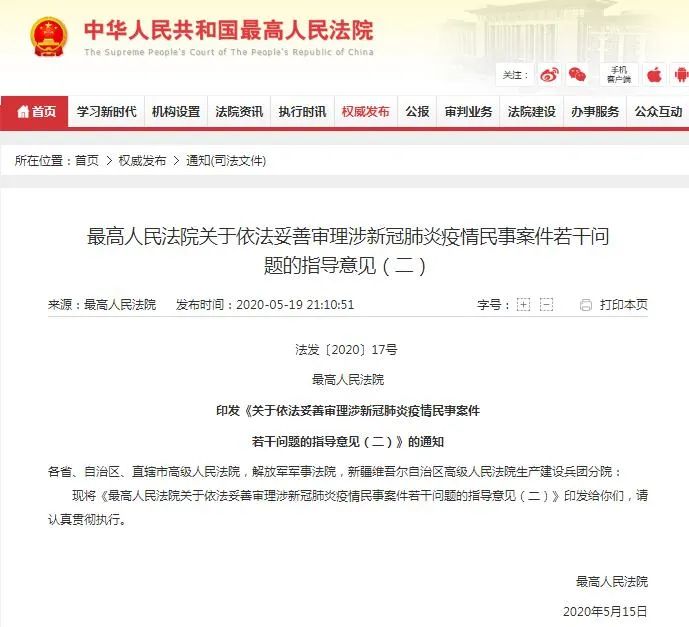 监护人这些打赏，无效！