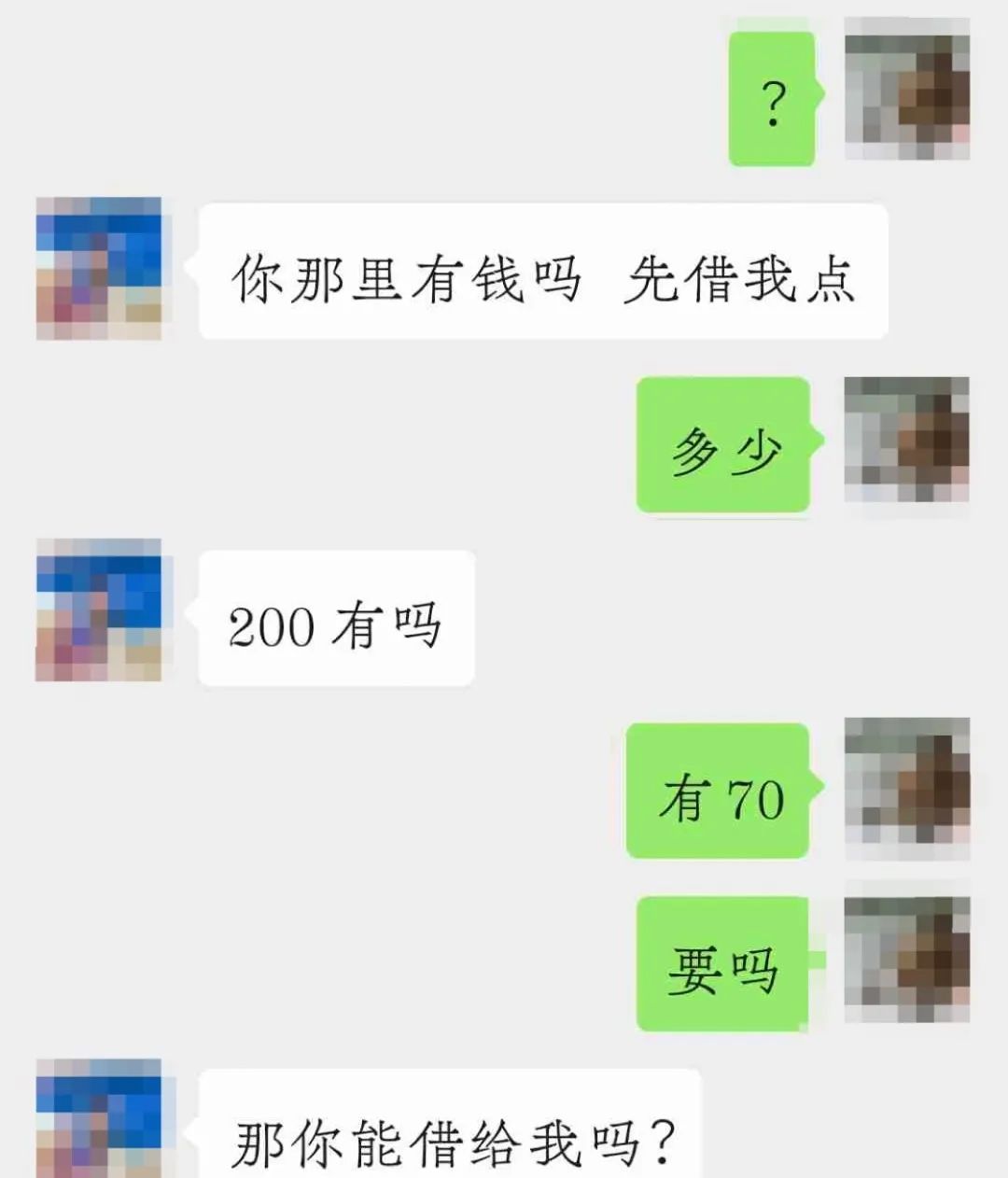 移动互联网微信发布重要提醒，禁止这种行为