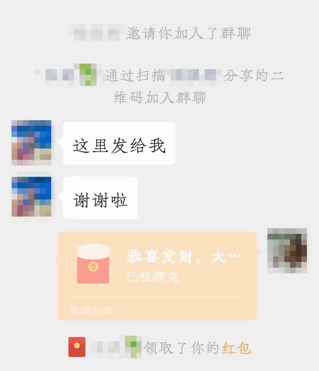 移动互联网微信发布重要提醒，禁止这种行为