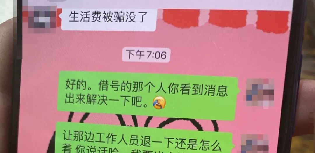 移动互联网微信发布重要提醒，禁止这种行为