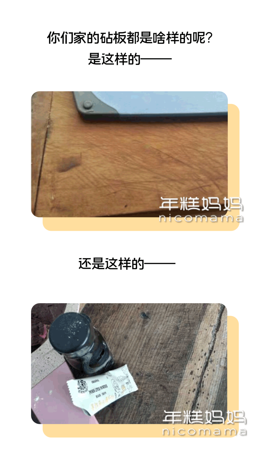 年糕难怪孩子总生病，家里这些地方你都弄干净了吗？