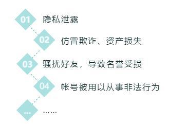 移动互联网警惕！微信发布重要提醒