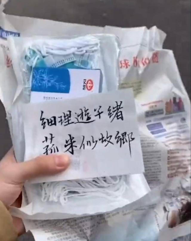 留学美国连中国给留学生的“健康包”都拦