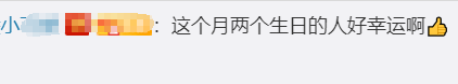 农历四月今年要多上1个月班！国庆中秋是同一天，还有更惊喜的