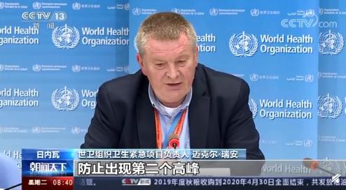 疫情|新冠疫情在非洲没有大规模暴发 全球确诊病例超547万例 世卫提醒各国应警惕第二波疫情