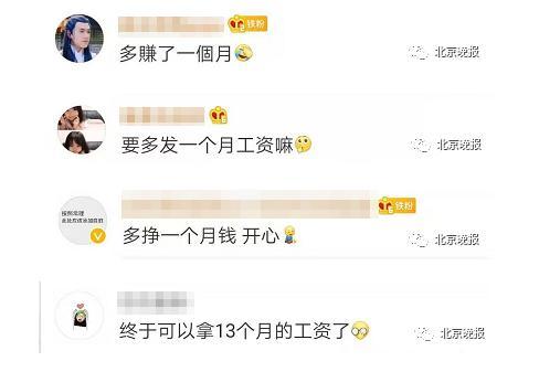 农历四月|“闰四月”来了!国庆中秋是同一天……还有更惊喜的